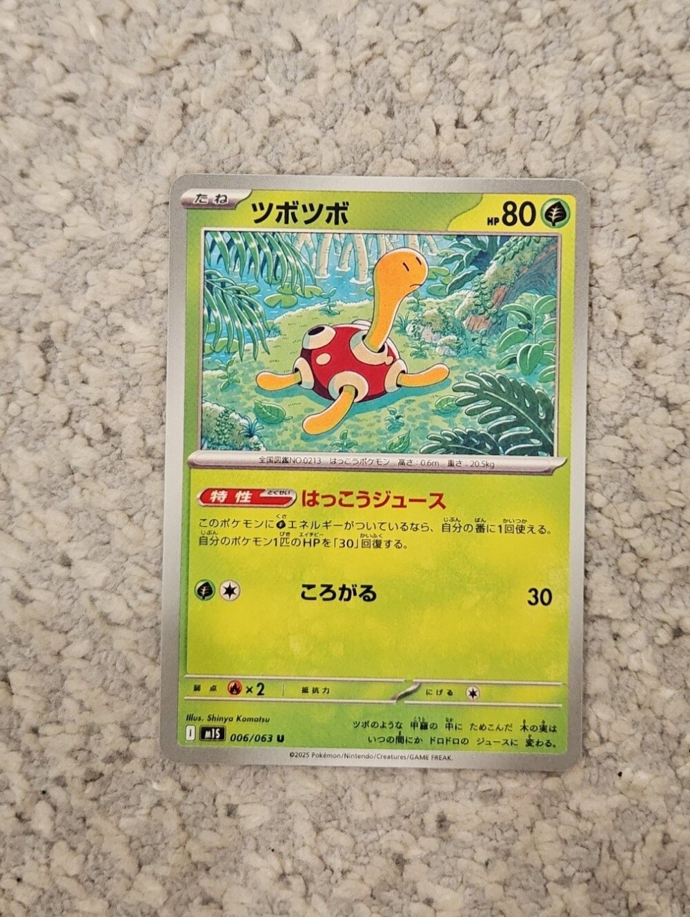 POKEMON TCG Card Japanese Shuckle Mega Symphonia 006/063